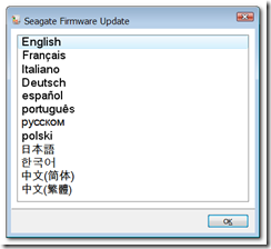 Firmware Update Tool